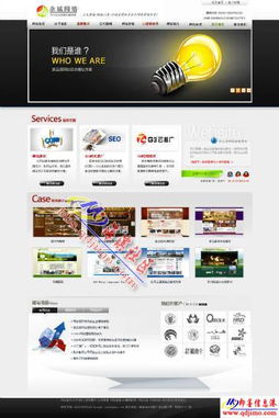 即墨網站建設12年專注，價格親民800元起，打造您的優質網絡名片